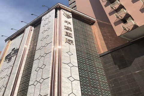 北京中澳国际KTV消费价格