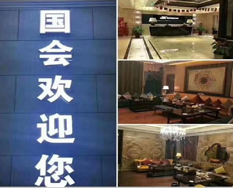 北京国会一号KTV消费价格