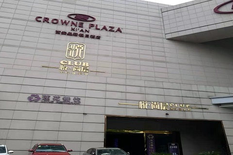 北京悦尚层KTV消费价格点评